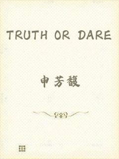 TRUTH OR DARE